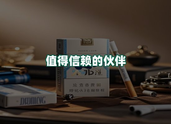 核心优势